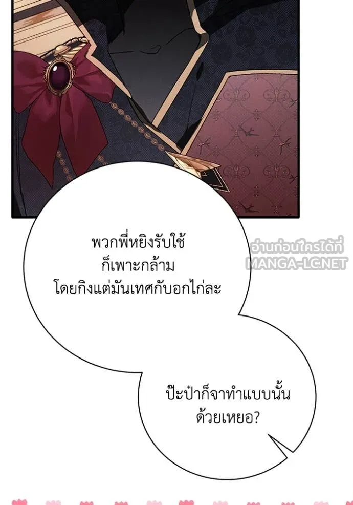 หน้า 88