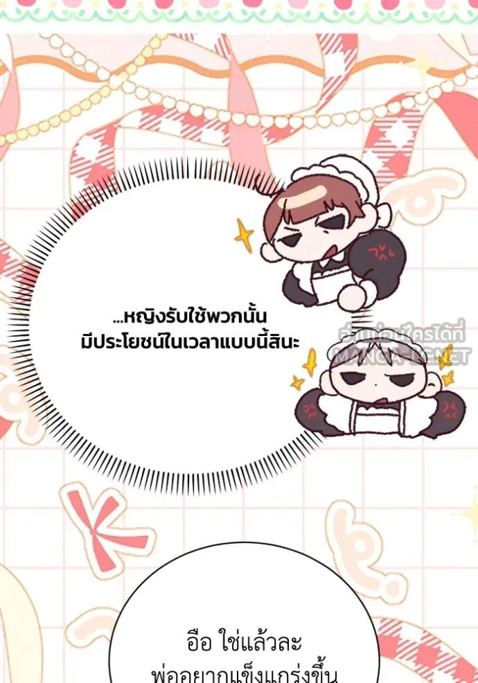 หน้า 89