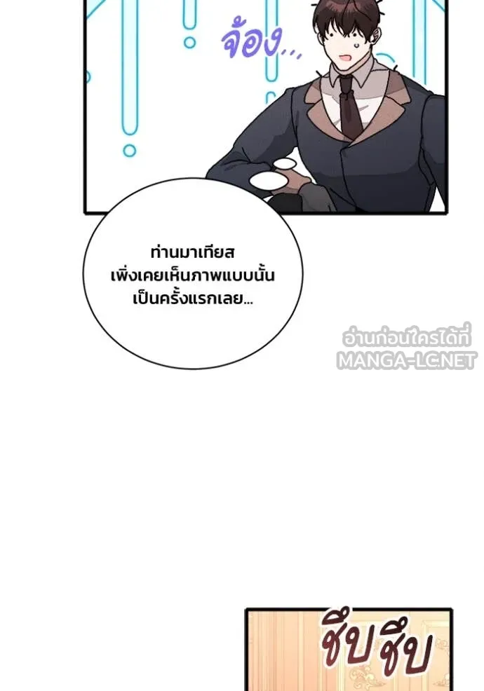 หน้า 95