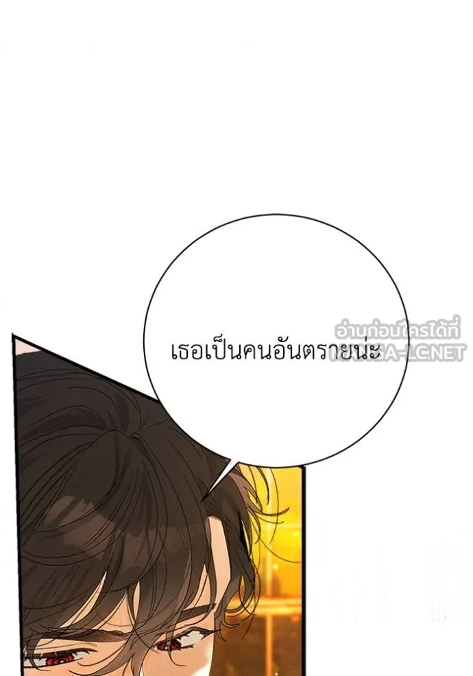 หน้า 106
