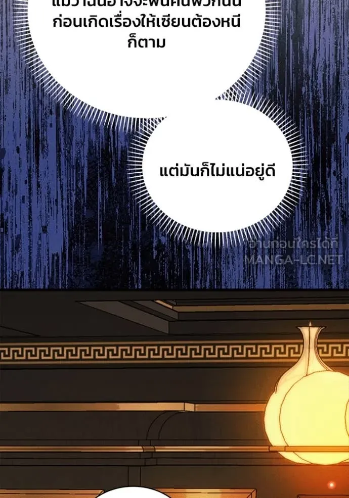 หน้า 108