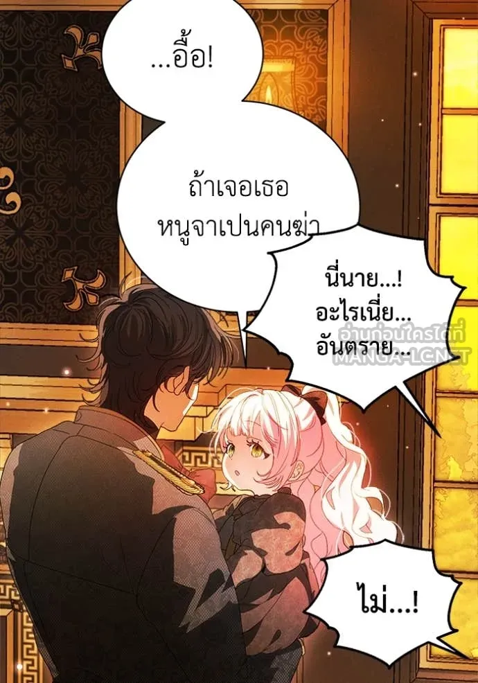 หน้า 109