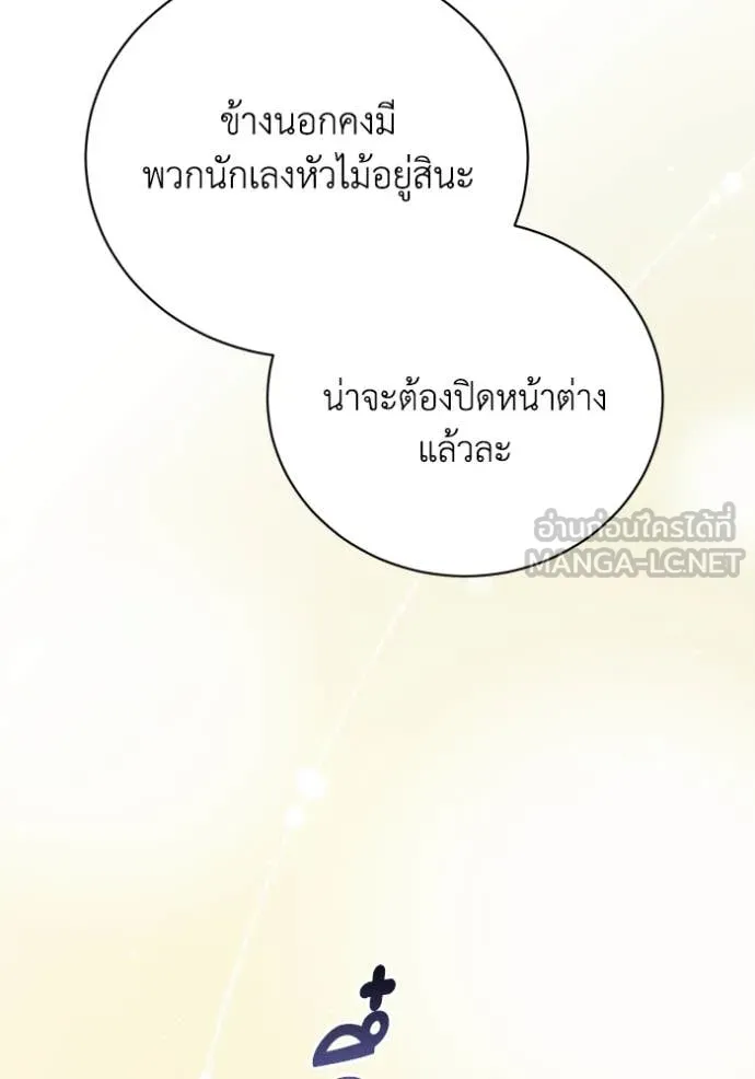หน้า 112