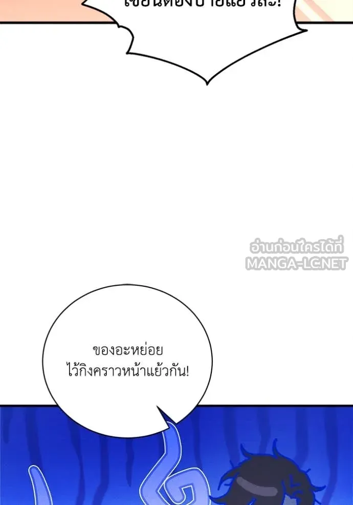 หน้า 116