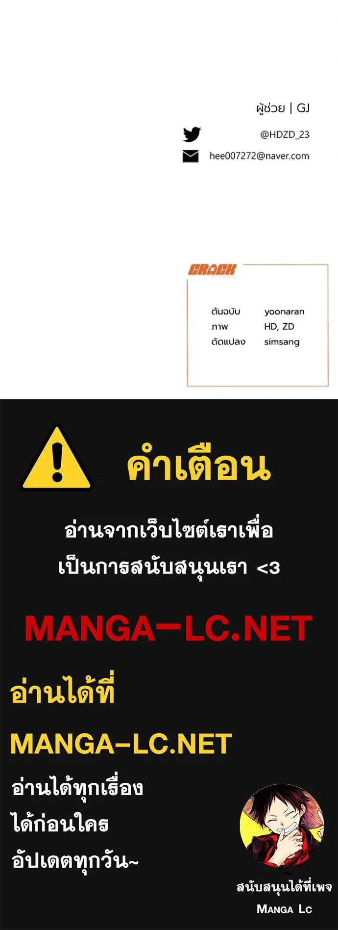 หน้า 122