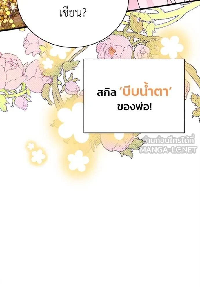 หน้า 75