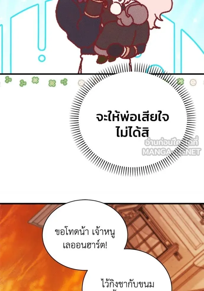หน้า 78