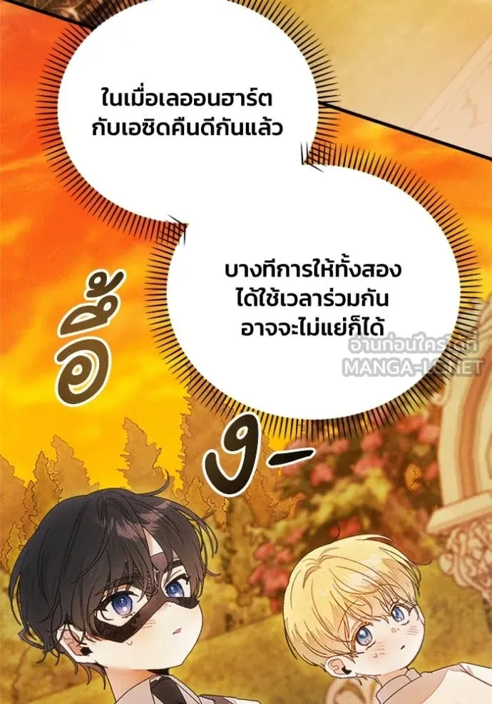 หน้า 80