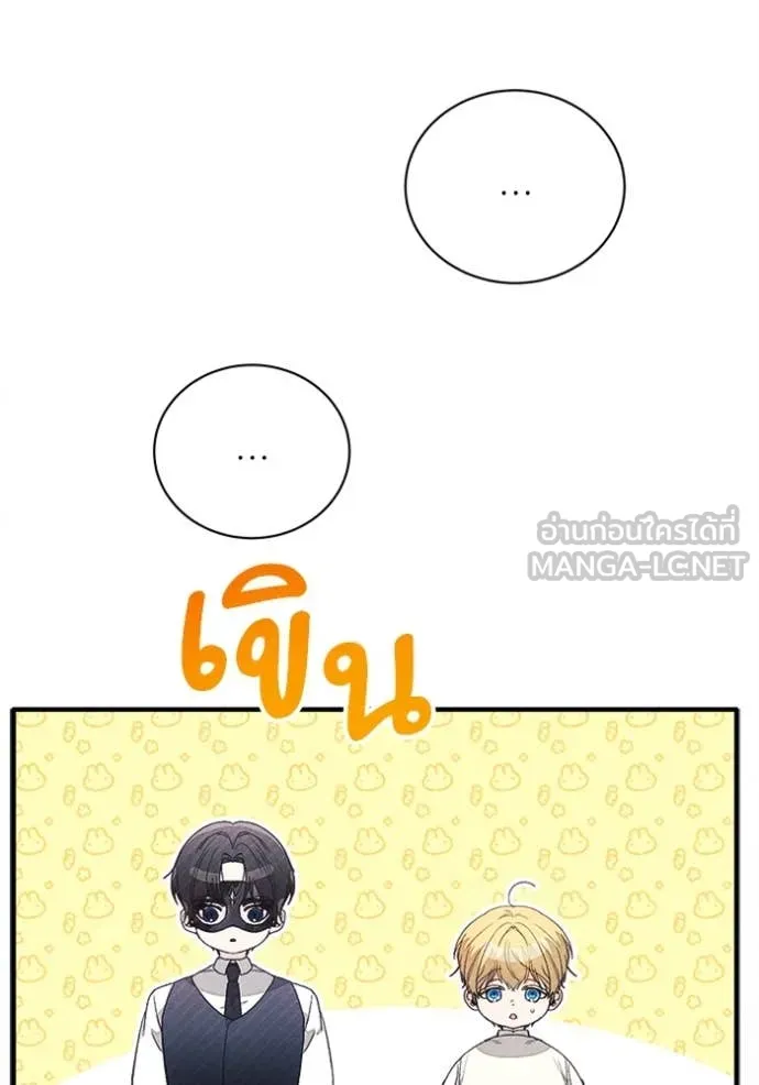 หน้า 84