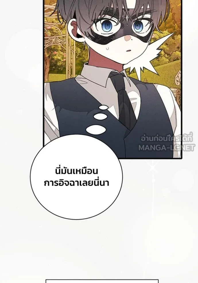 หน้า 86
