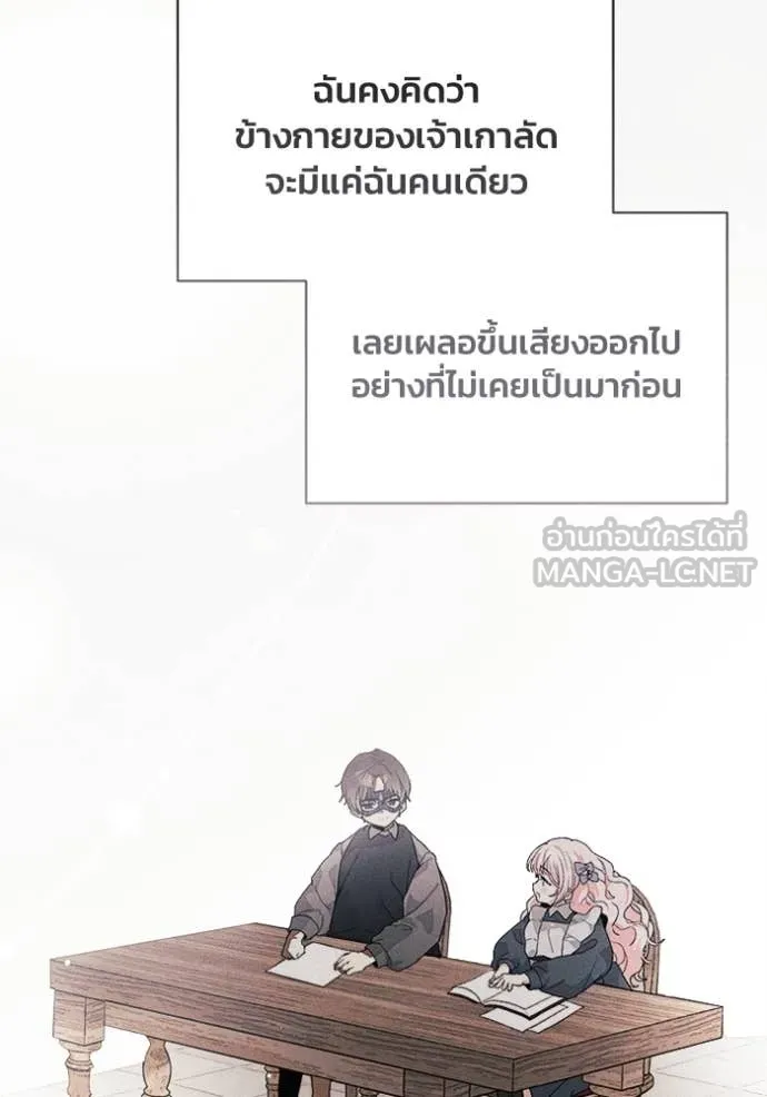 หน้า 87