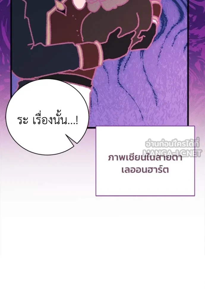 หน้า 99