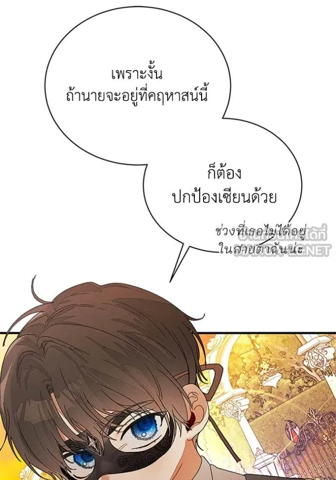 หน้า 100