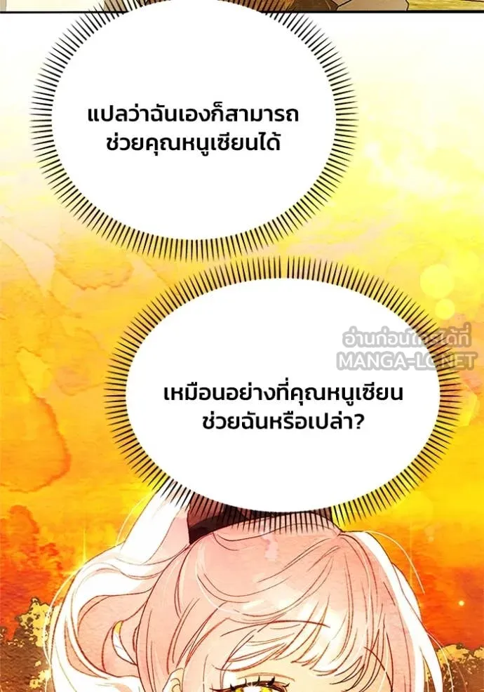 หน้า 103