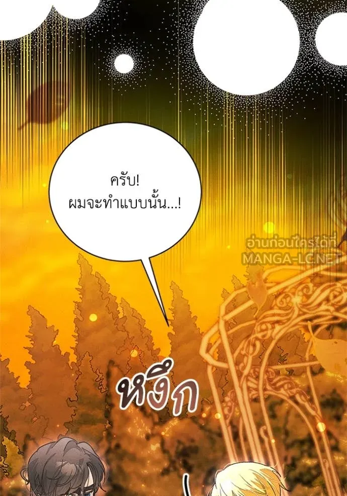 หน้า 105
