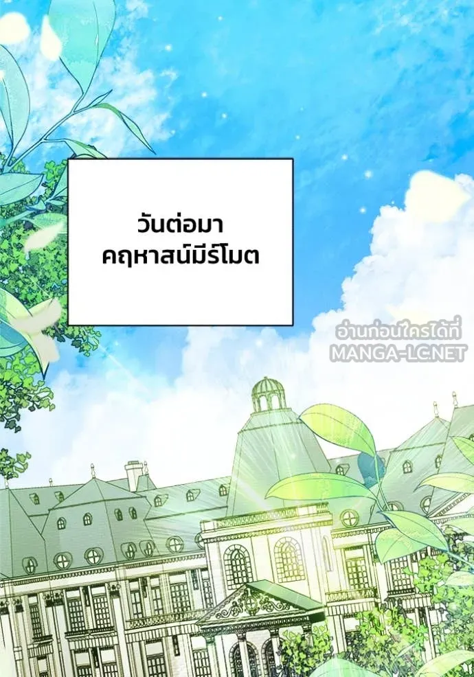 หน้า 110