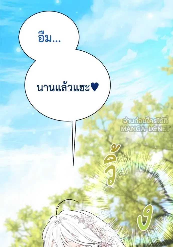 หน้า 115