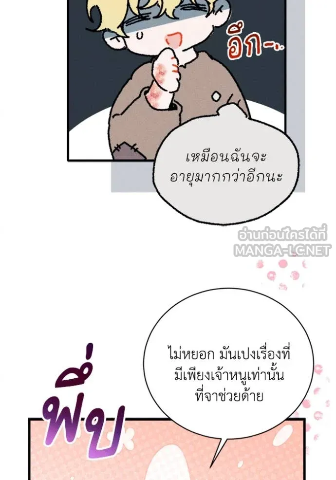 หน้า 64