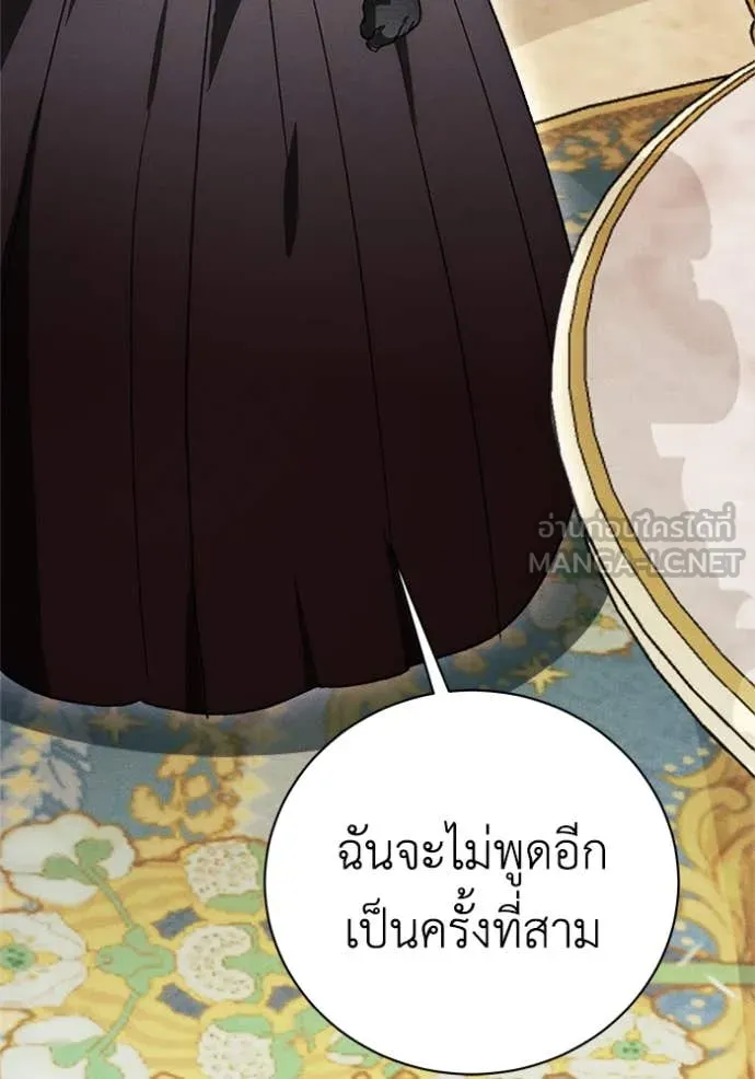 หน้า 88