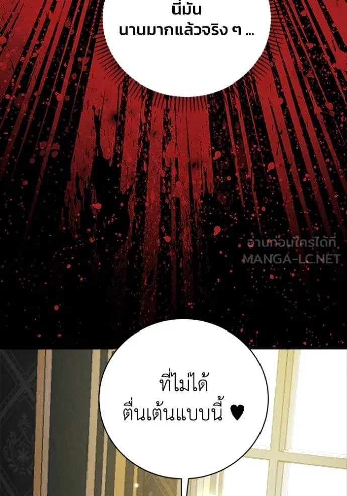 หน้า 103