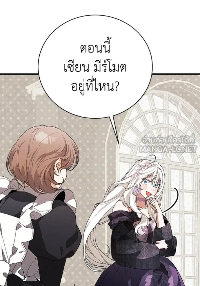 หน้า 106