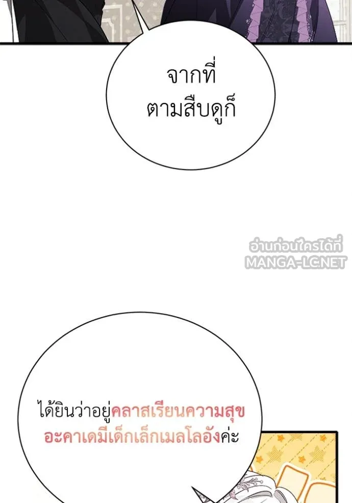 หน้า 107