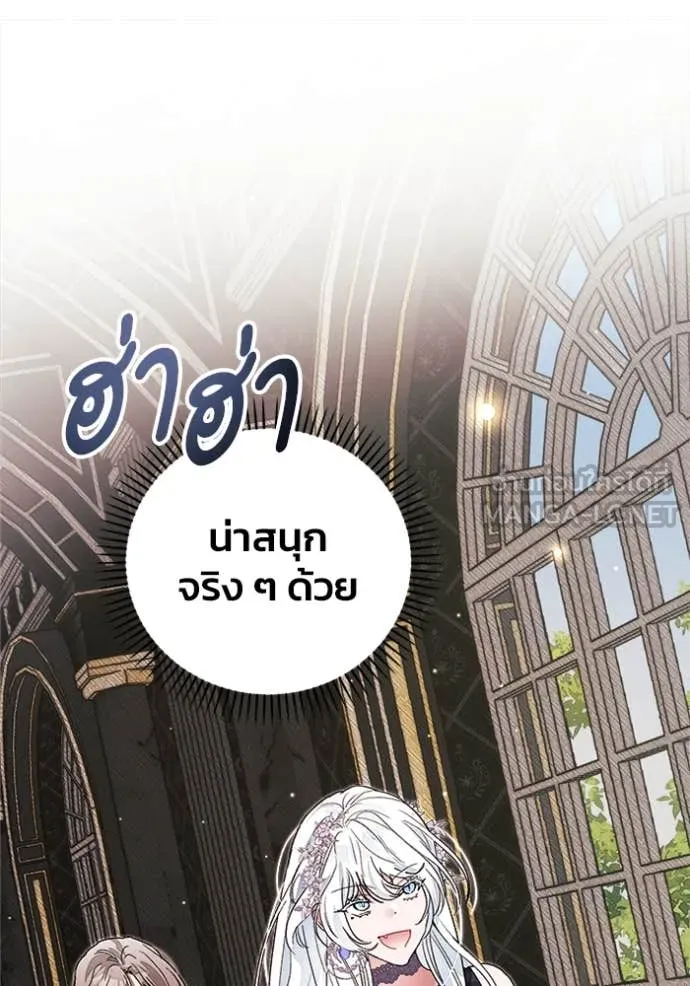 หน้า 109