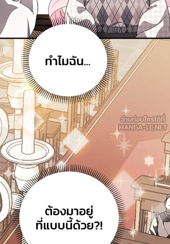 หน้า 113