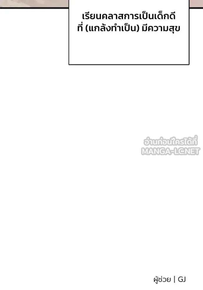 หน้า 116