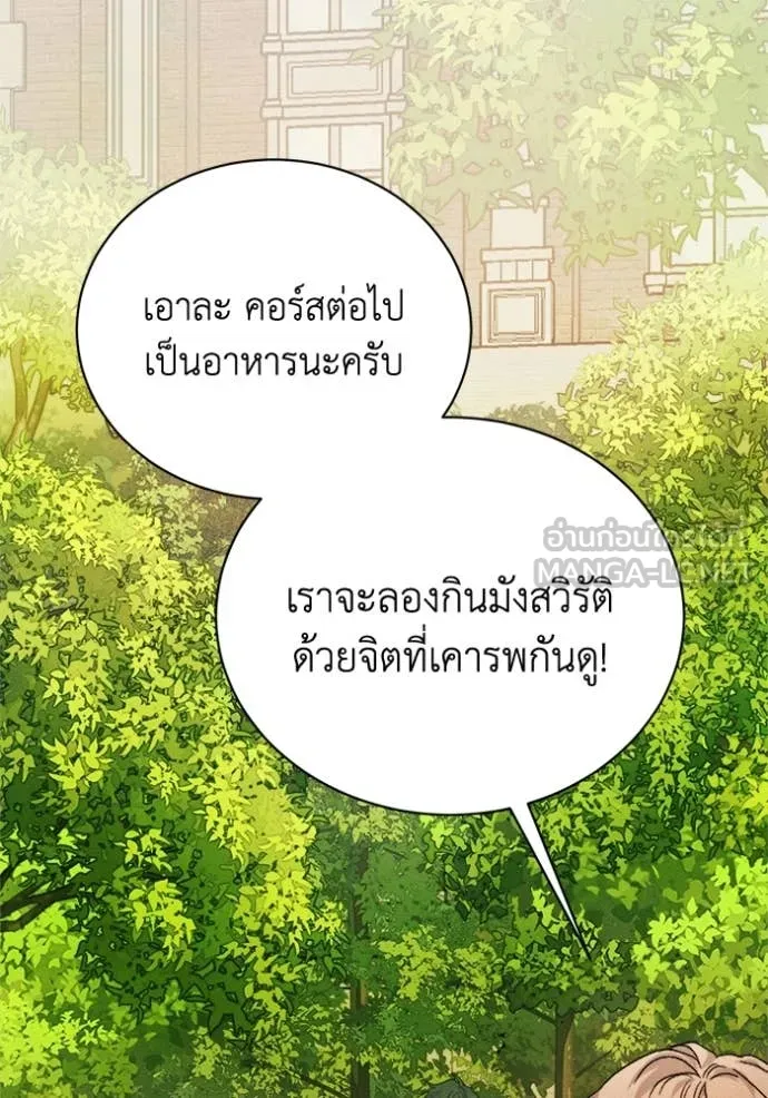 หน้า 74