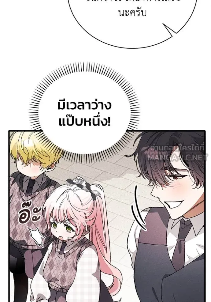 หน้า 77