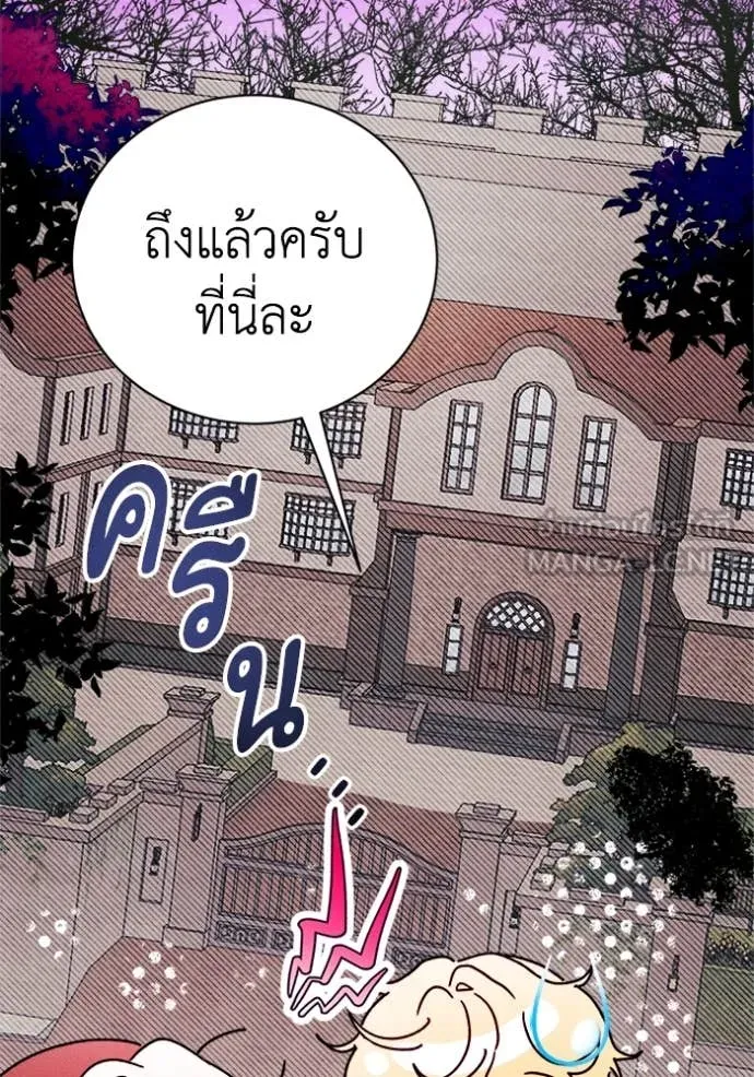 หน้า 79