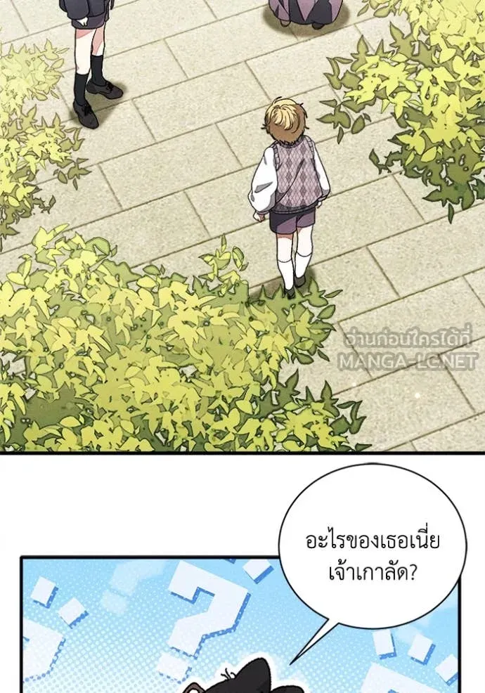 หน้า 87
