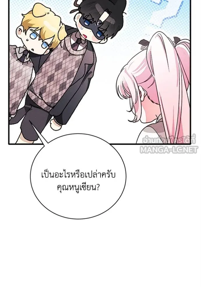 หน้า 88