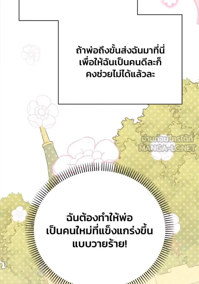 หน้า 93