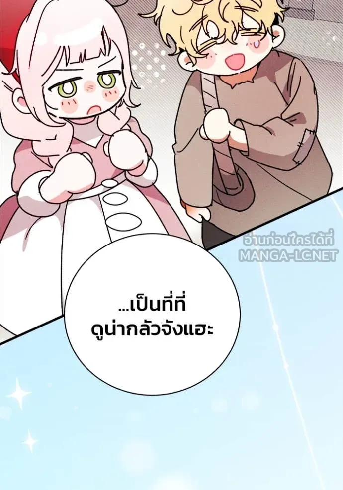 หน้า 80