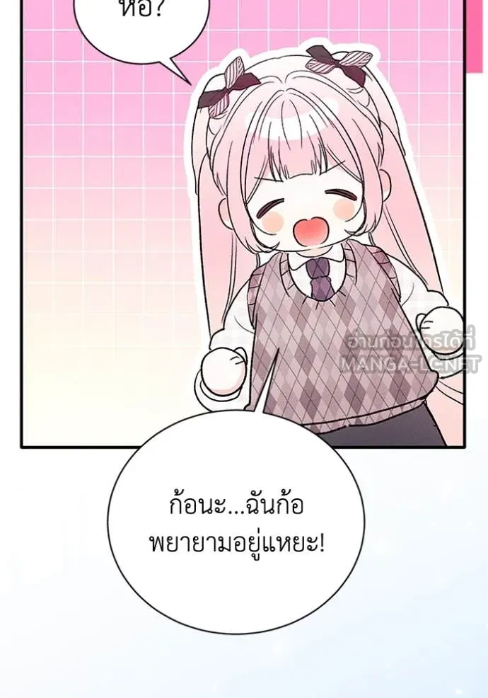 หน้า 100