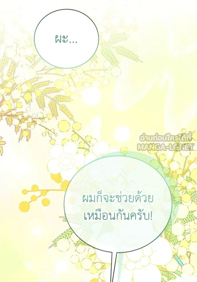หน้า 103