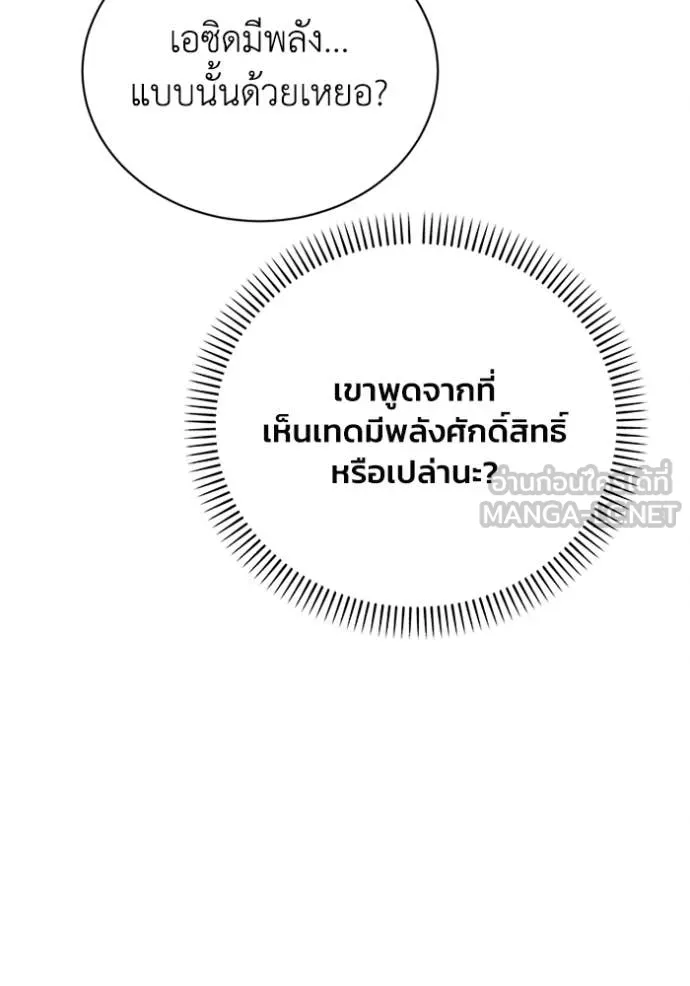 หน้า 107