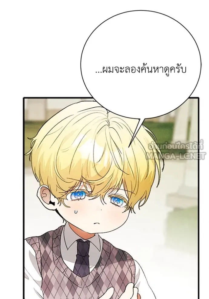 หน้า 108