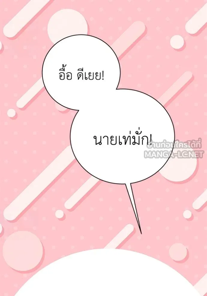 หน้า 111