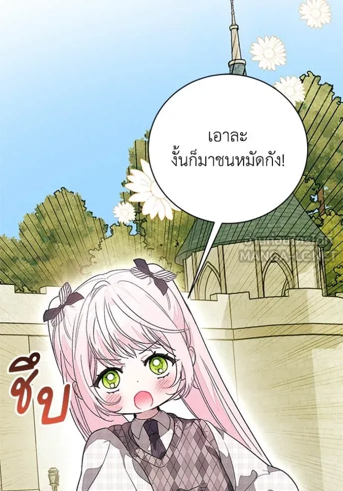 หน้า 113
