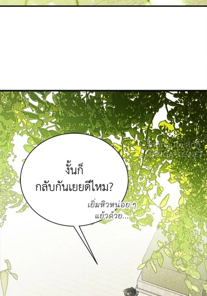 หน้า 120