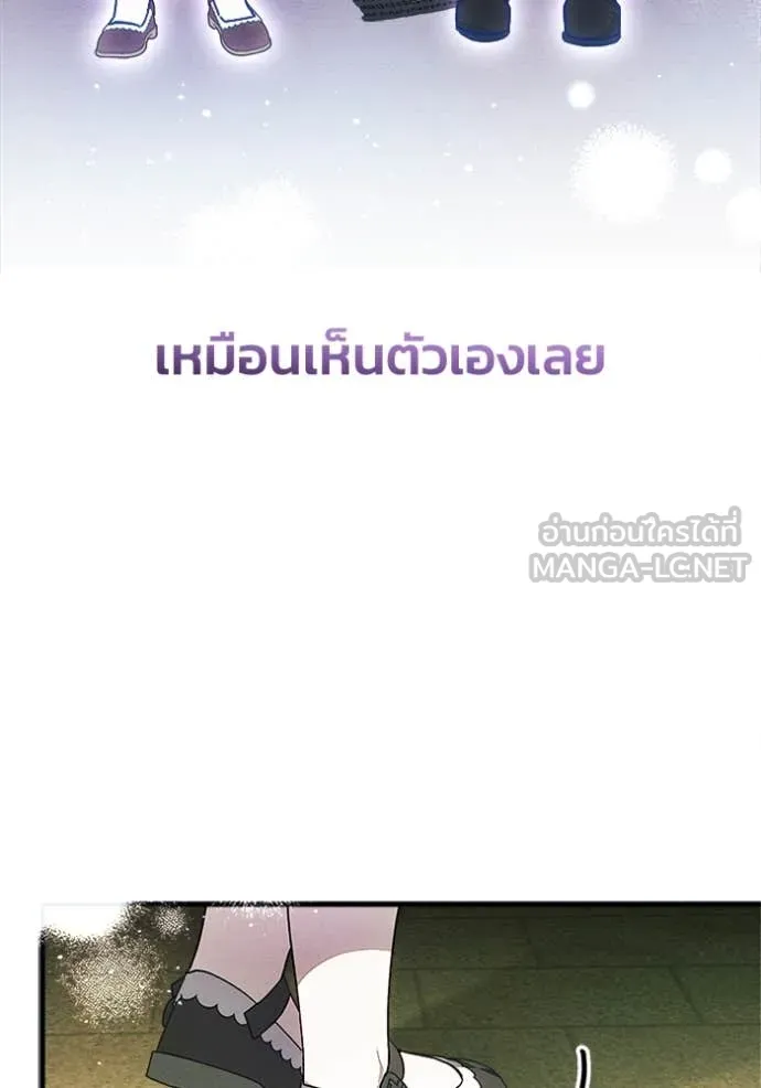 หน้า 87