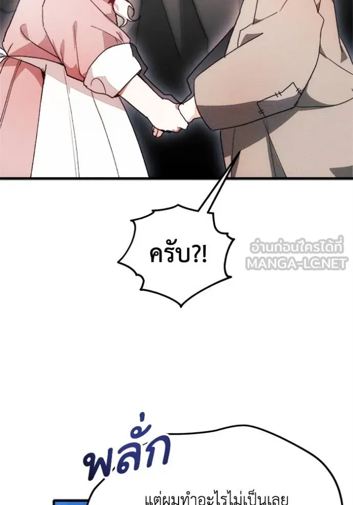 หน้า 90