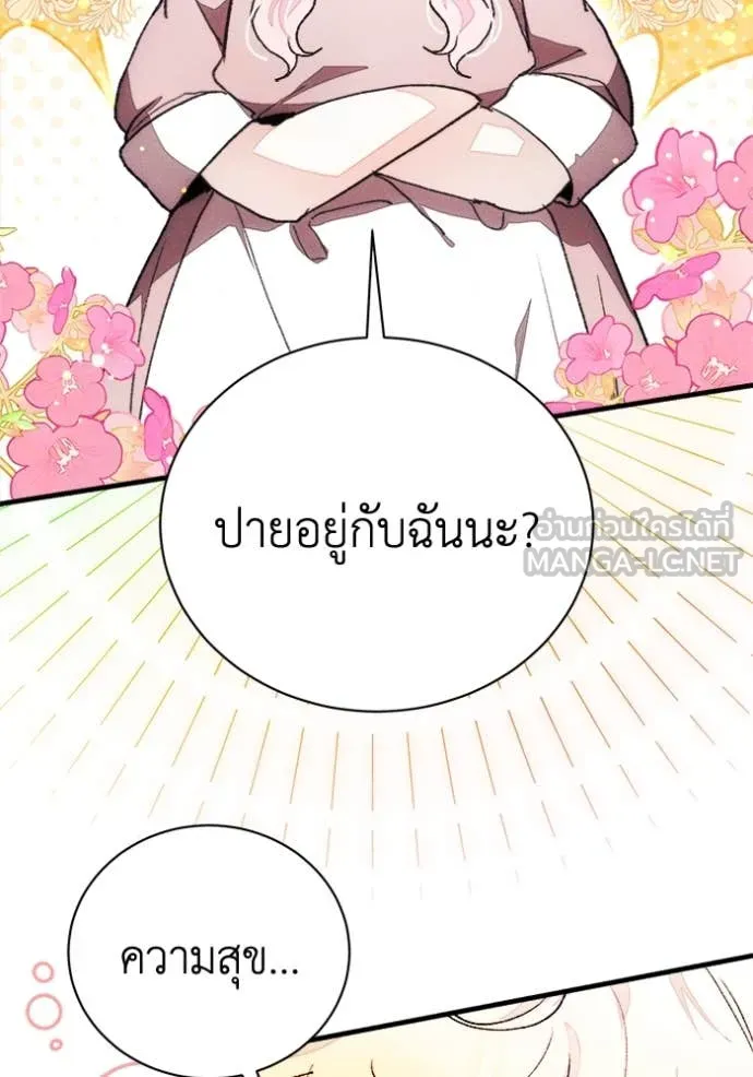 หน้า 93
