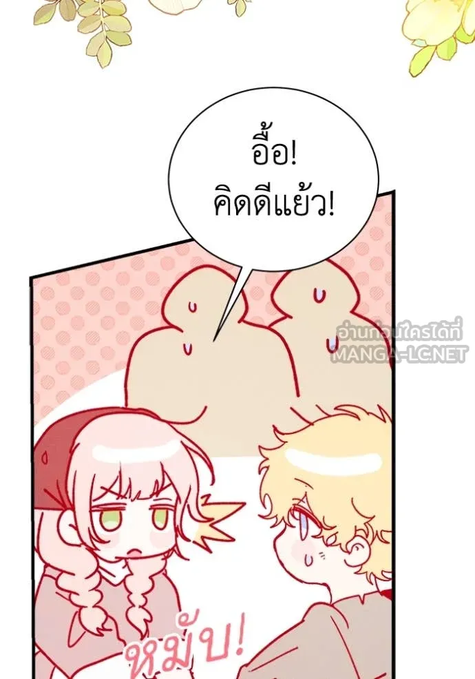 หน้า 96