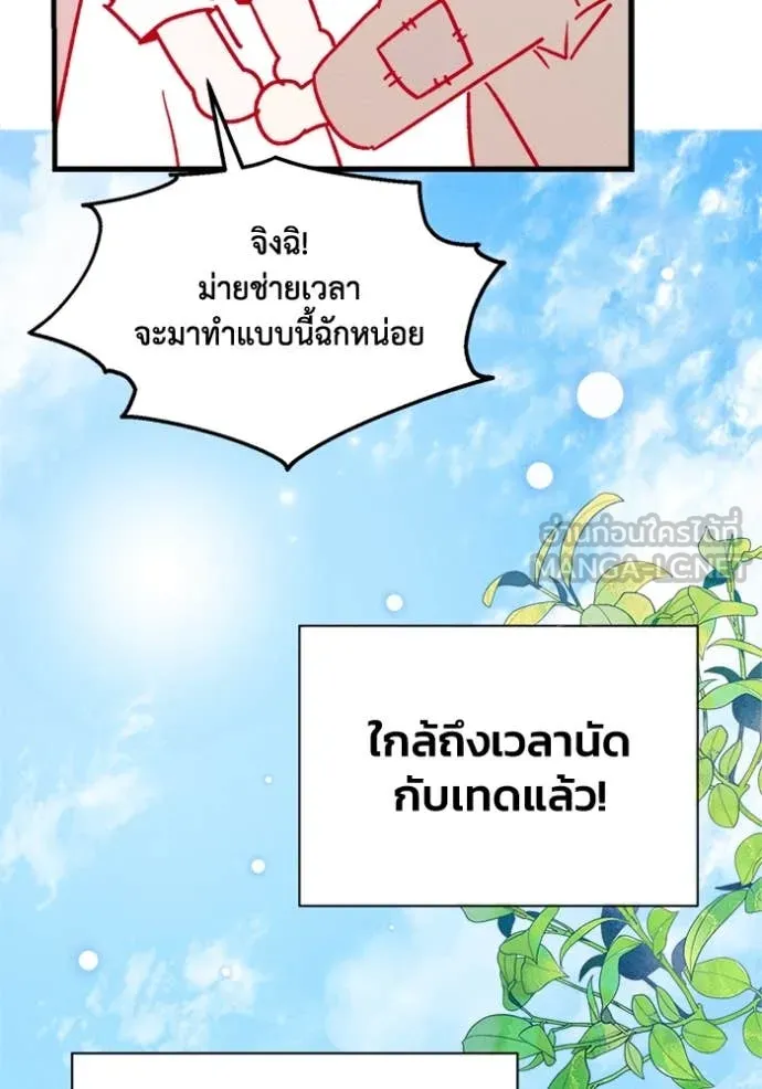 หน้า 97