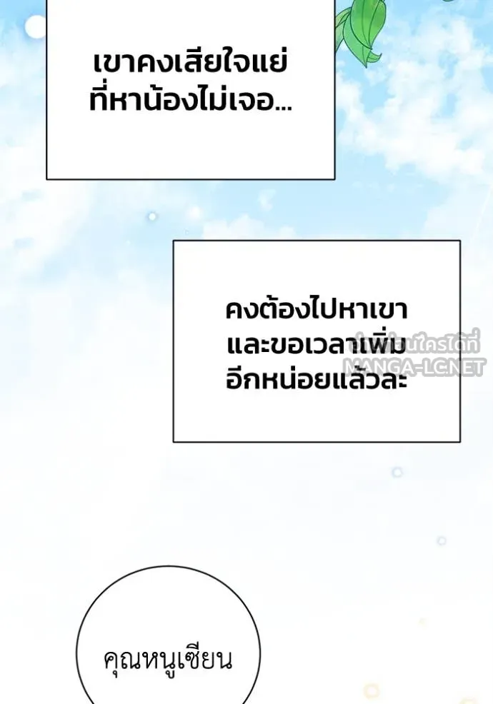 หน้า 98