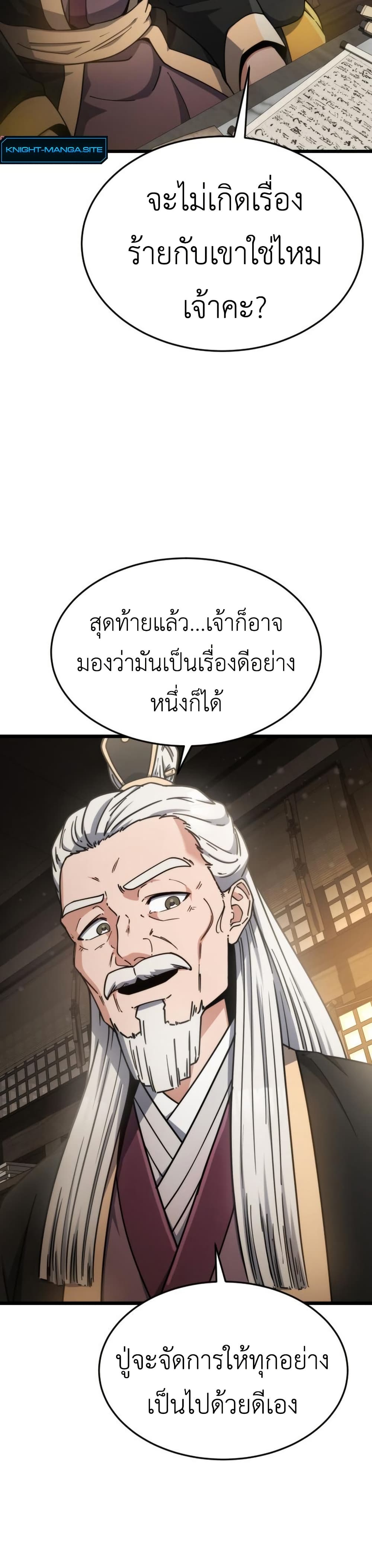 หน้า 35
